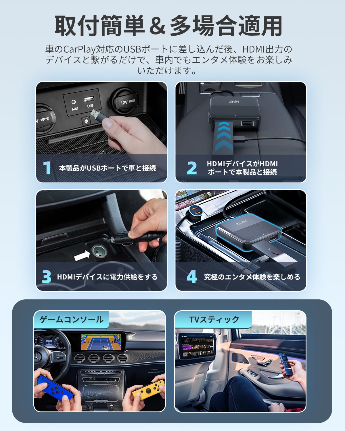 Amazon.co.jp: 【新型】EWIN 3IN1 Car TV Mate Max カーメディア